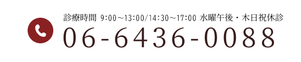 TEL:06-6436-0088
